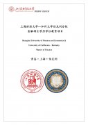 球王会:北京大学新闻与传播硕士（财经传媒专业硕士  金融学经济学或