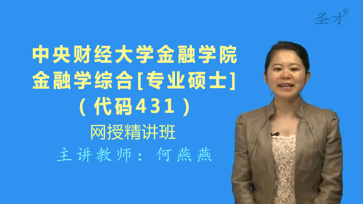 球王会:北京大学新闻与传播硕士（财经传媒专业硕士  金融学经济学或管理学辅修）PKU