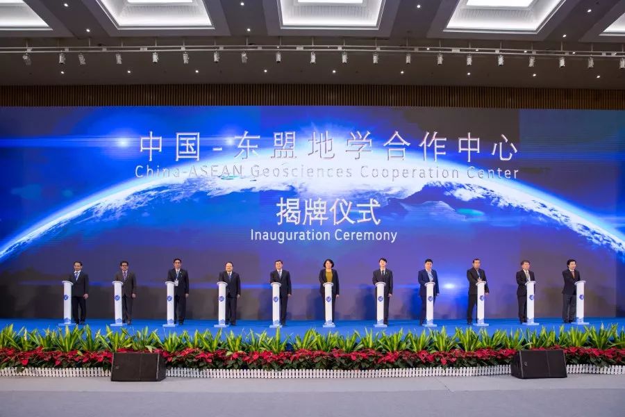 球王会:聚焦丝路合作 发展绿色矿业 ——2018（第九届）中国