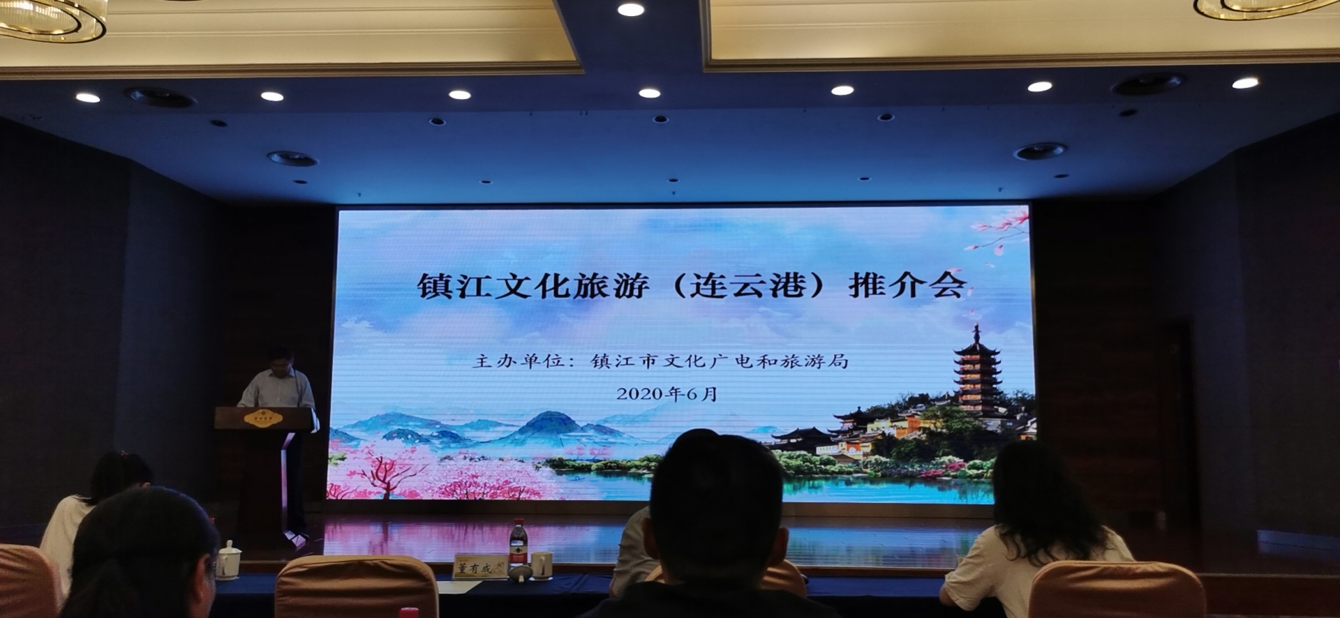 球王会:镇江文化旅游推介会在泉州举行