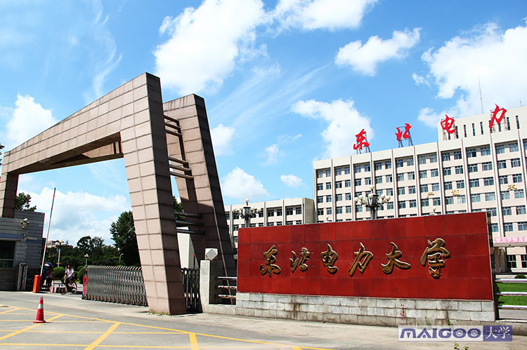 球王会:中国矿业大学（北京）是一本吗