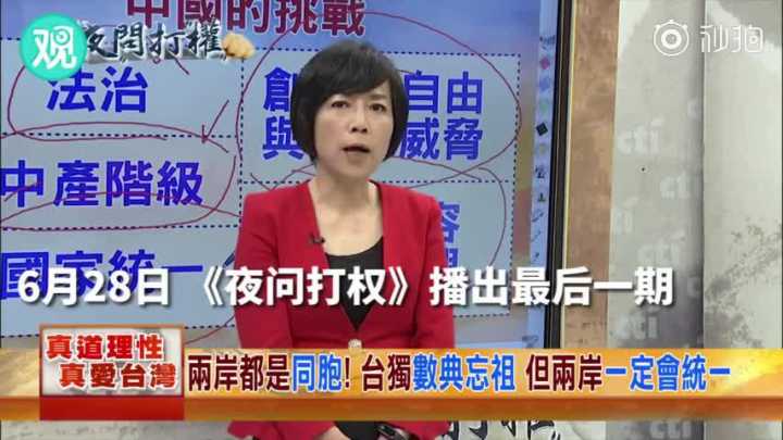 中天新闻_中天新闻大陆_台湾中天新闻视频2016