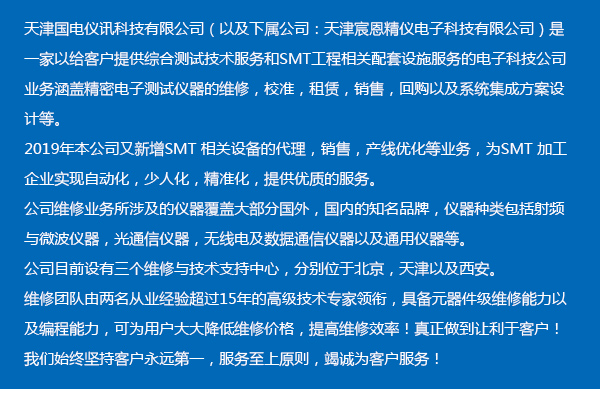 《中国电力报》 超微电力造价软件_中国电力报表_中国信托商业银行报表