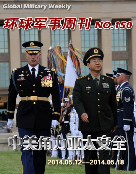 军事专家球王会：美军渴望与中国交流，但这个前提不能少