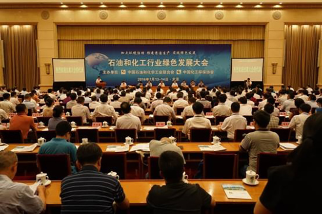 球王会:2017中国职业教育与石油化工发展高峰论坛在大庆职业学院召开