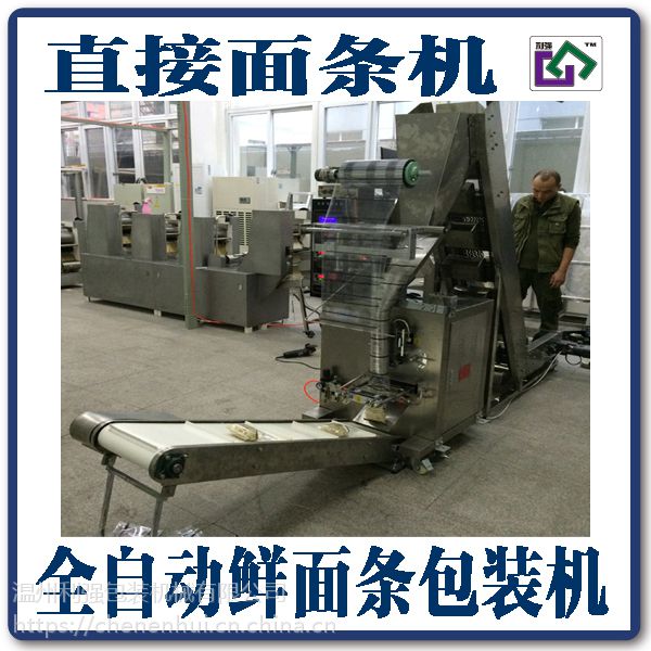 球王会:中国的面条机械技术创新能力薄弱,加快了生产线自动化