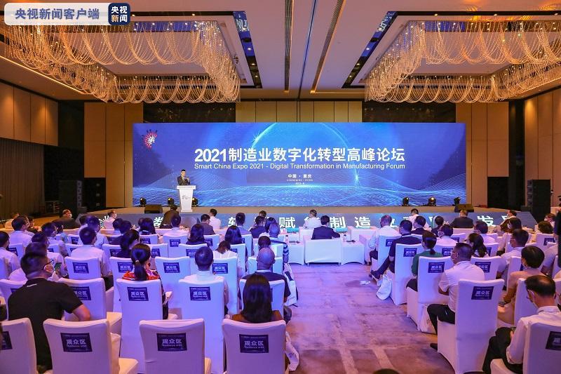 球王会:e数字化企业网定于2019年11月2829日在广州市举办