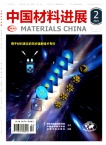 球王会:
中国机械工程学报：增材制造前沿期刊创立