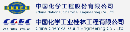广西市场监管局和中国球王会化学工业桂林工程有限公司召开工作座谈会(