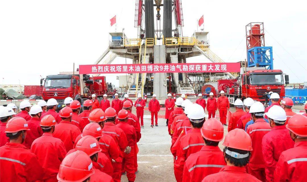 中国石油球王会的地区公司有哪些塔里木油田公司